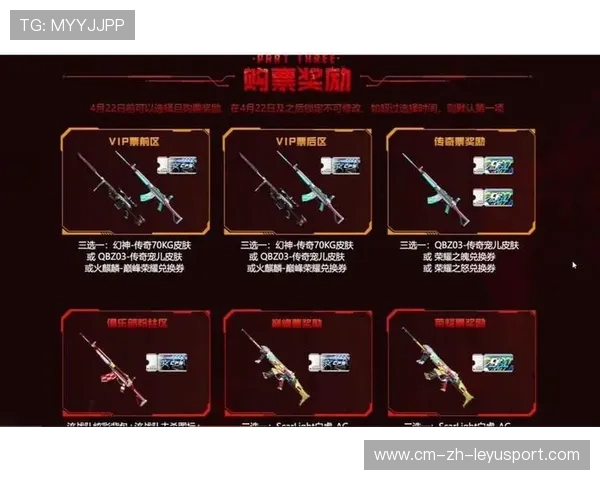 CF赛场竞争愈发激烈 CF赛场竞争愈发激烈