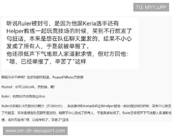 LOL赛后选手落泪引发网友共情圈粉无数，lol职业比赛选手后面的人是什么